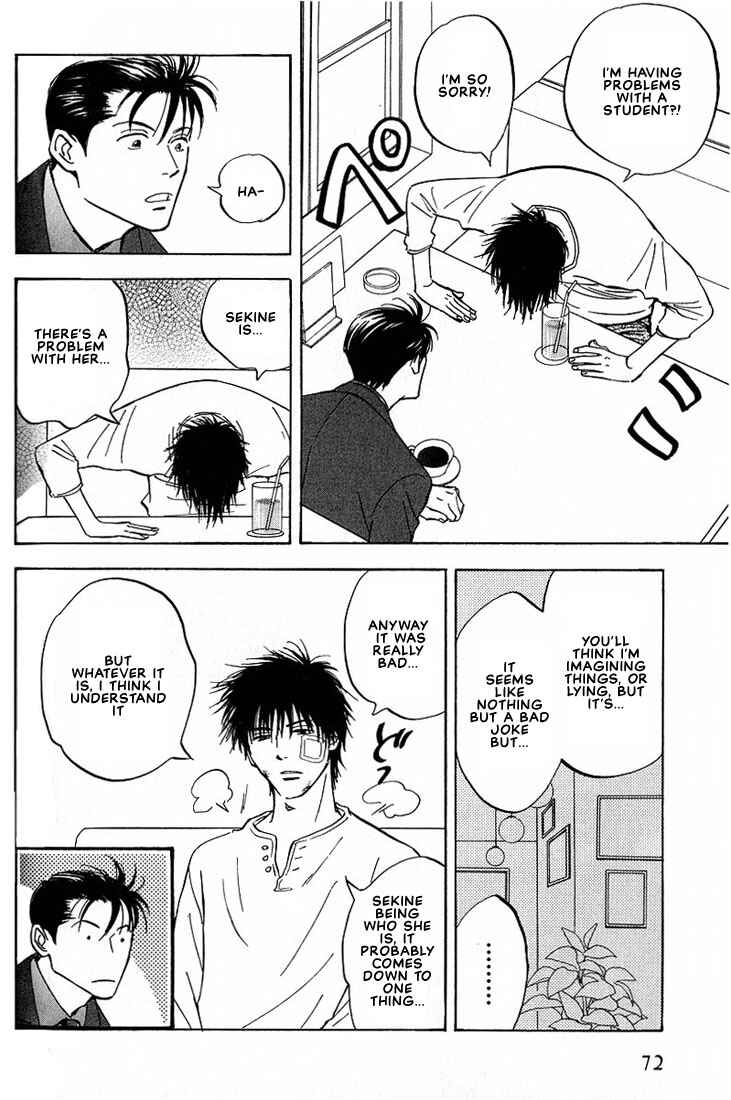 Page 32 Chapter 2 Aishiatteru Futari