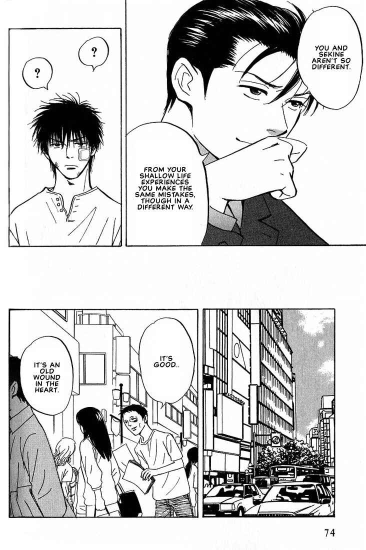 Page 34 Chapter 2 Aishiatteru Futari