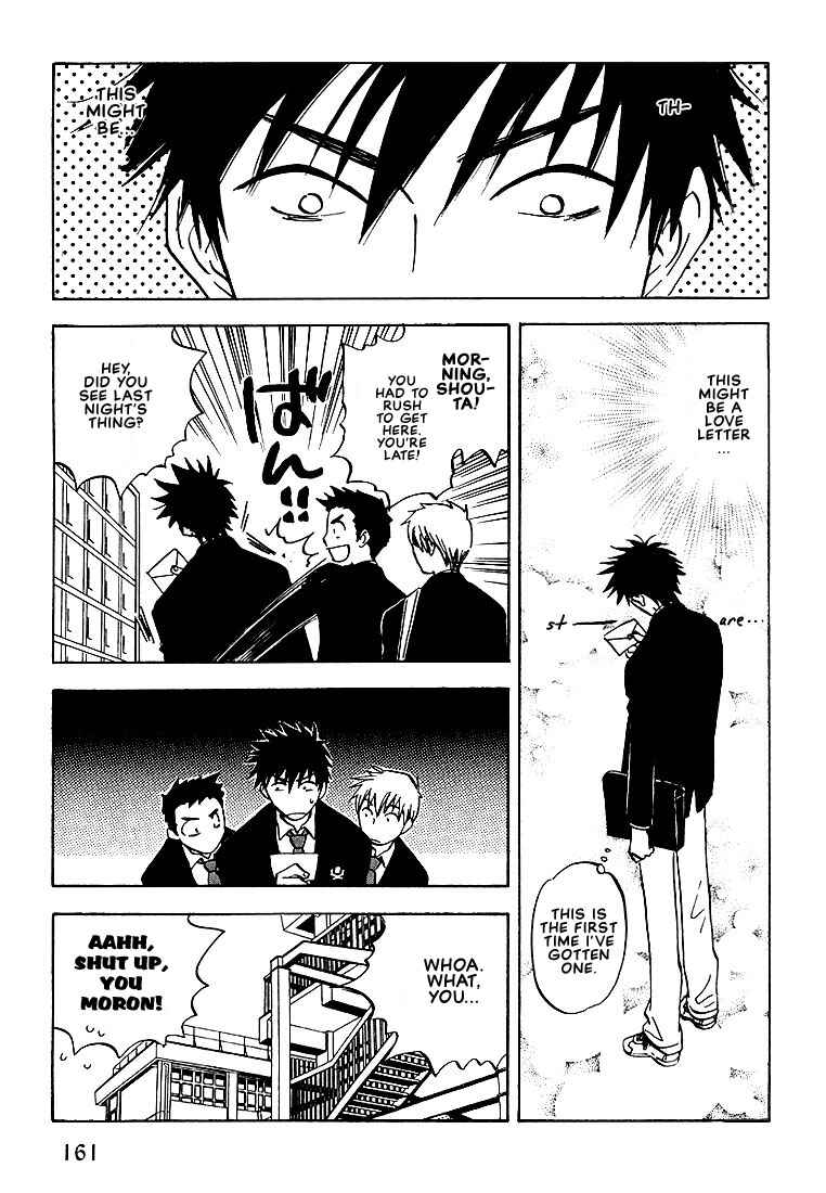 Page 15 Chapter 4 Aishiatteru Futari