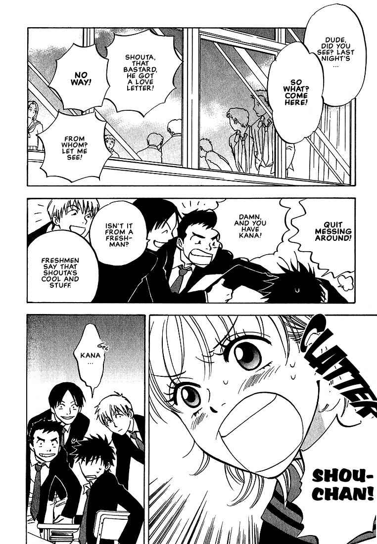 Page 16 Chapter 4 Aishiatteru Futari