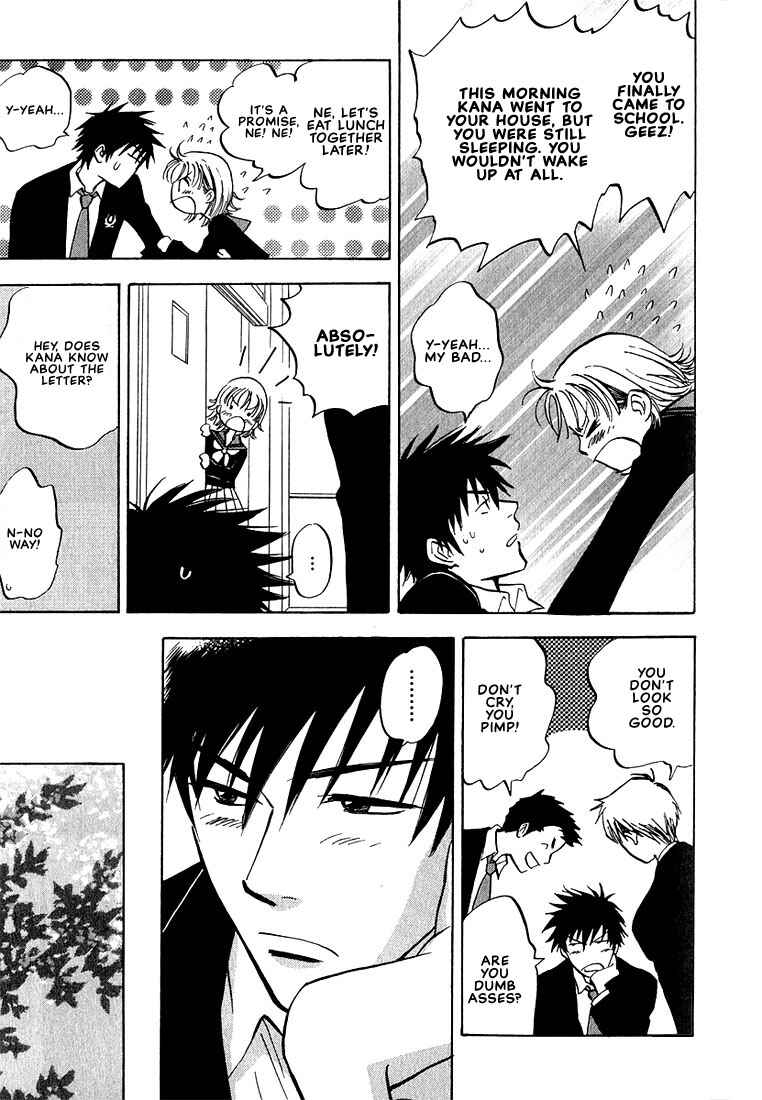 Page 17 Chapter 4 Aishiatteru Futari