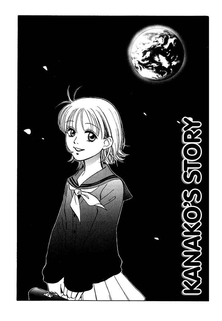 Page 3 Chapter 4 Aishiatteru Futari