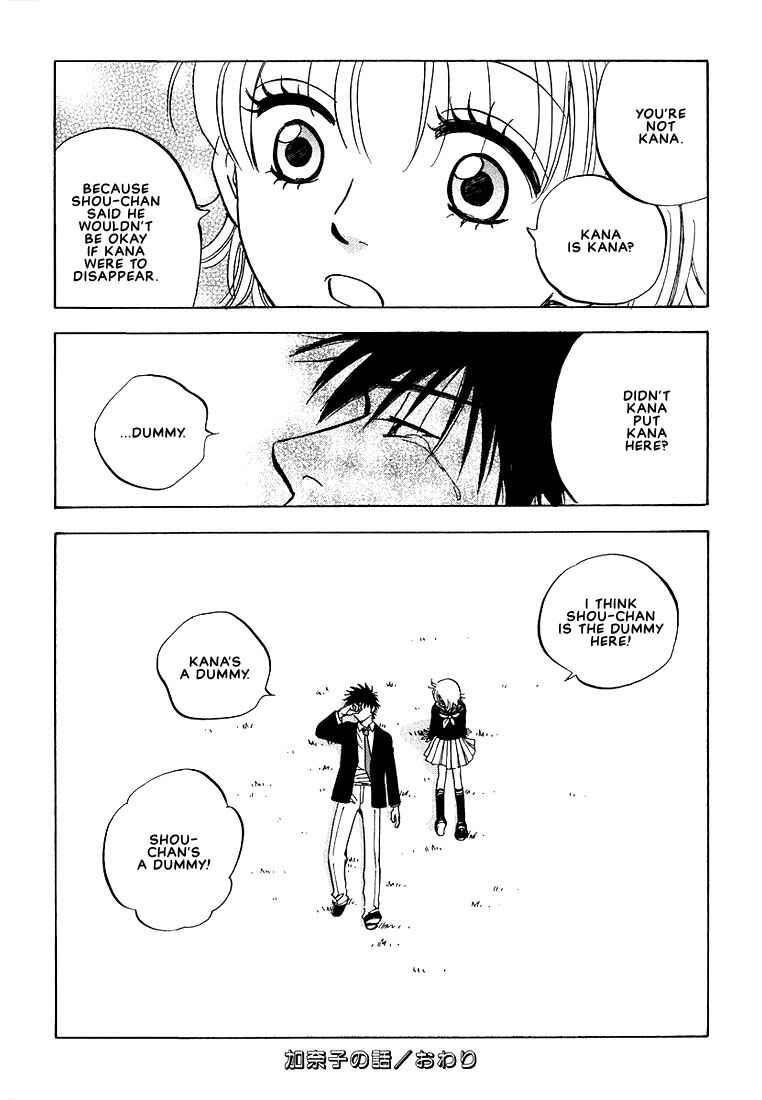 Page 42 Chapter 4 Aishiatteru Futari
