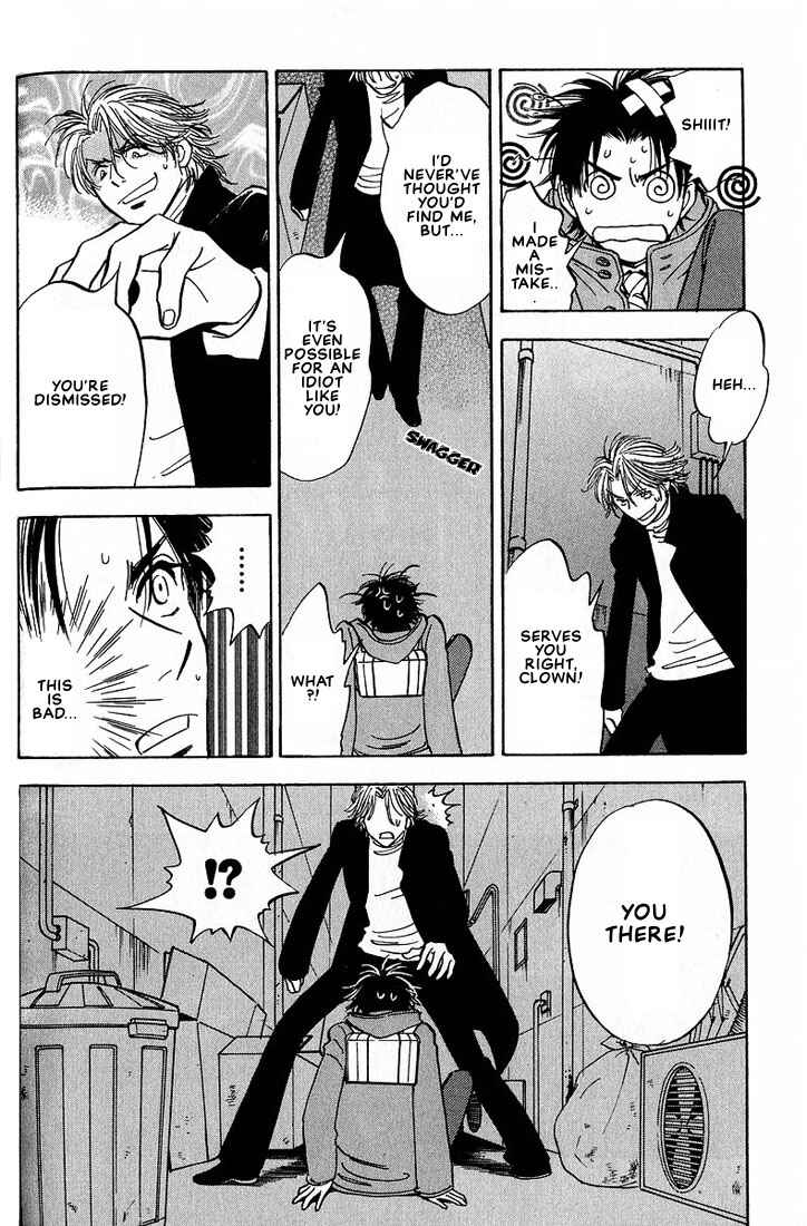 Page 12 Chapter 3 Aishiatteru Futari