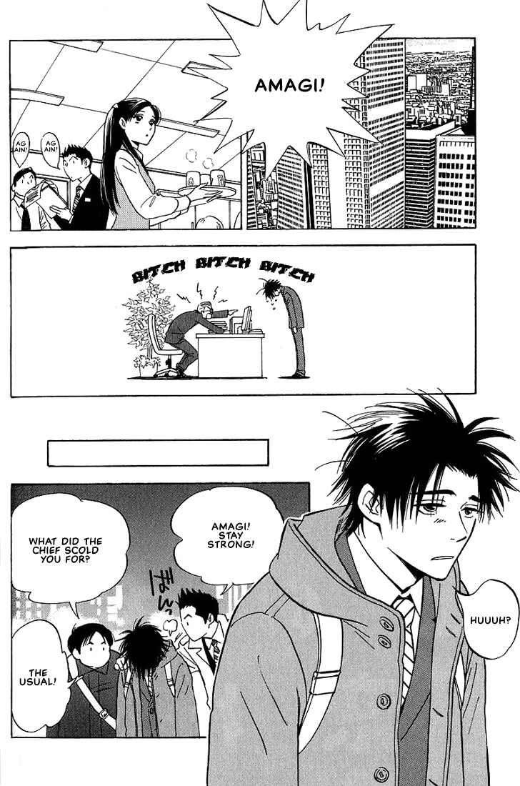 Page 4 Chapter 3 Aishiatteru Futari