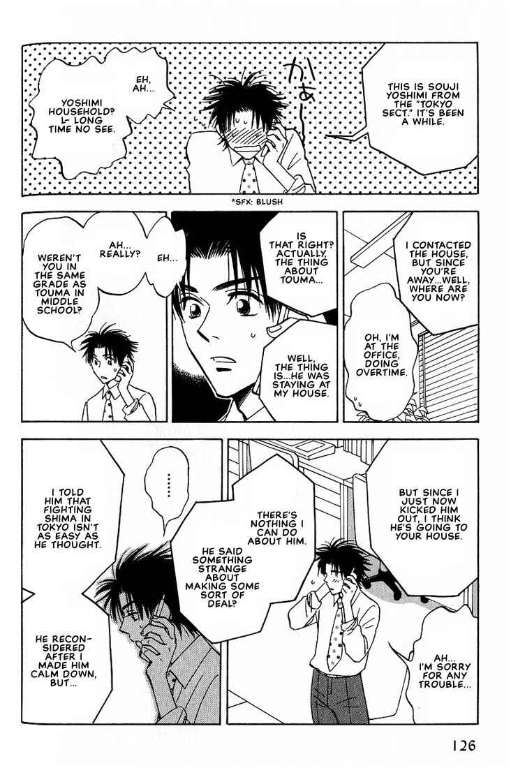 Page 46 Chapter 3 Aishiatteru Futari