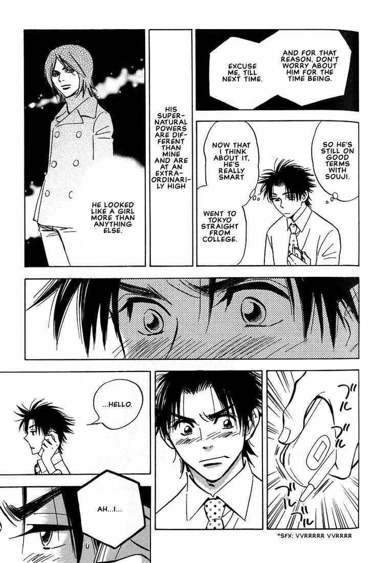 Page 47 Chapter 3 Aishiatteru Futari
