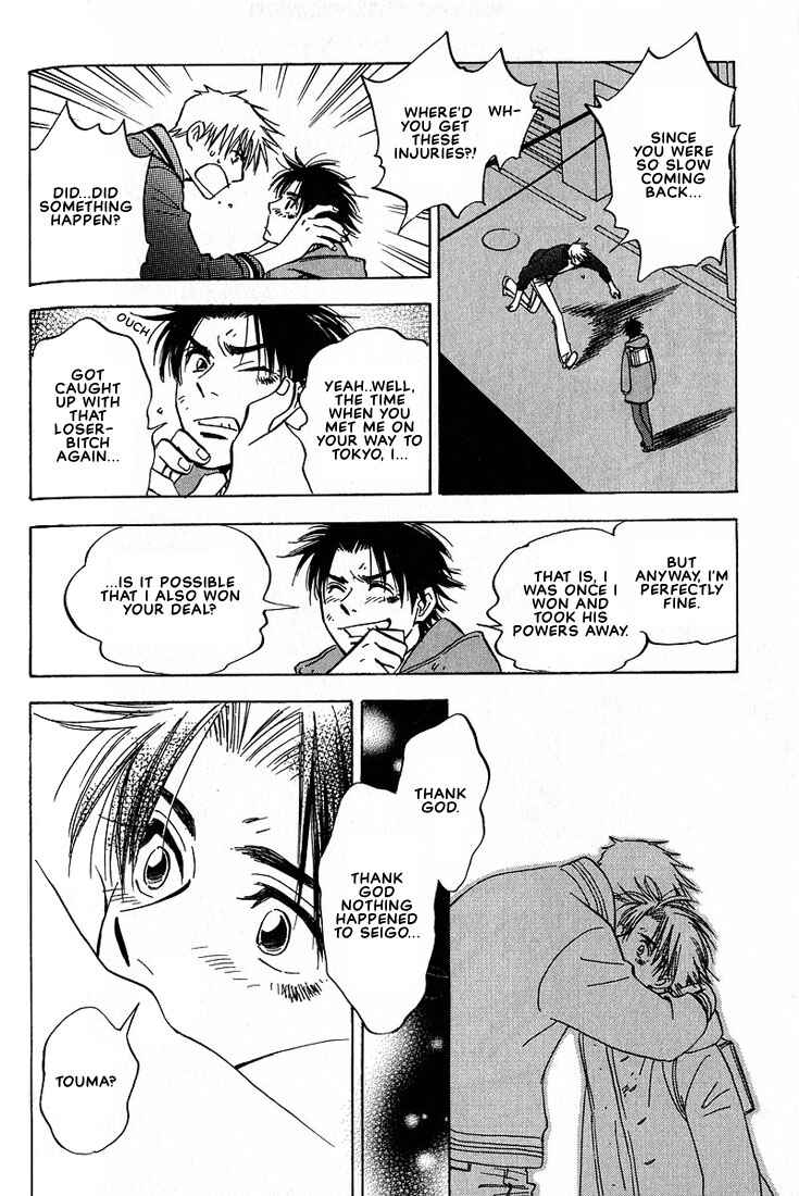 Page 58 Chapter 3 Aishiatteru Futari