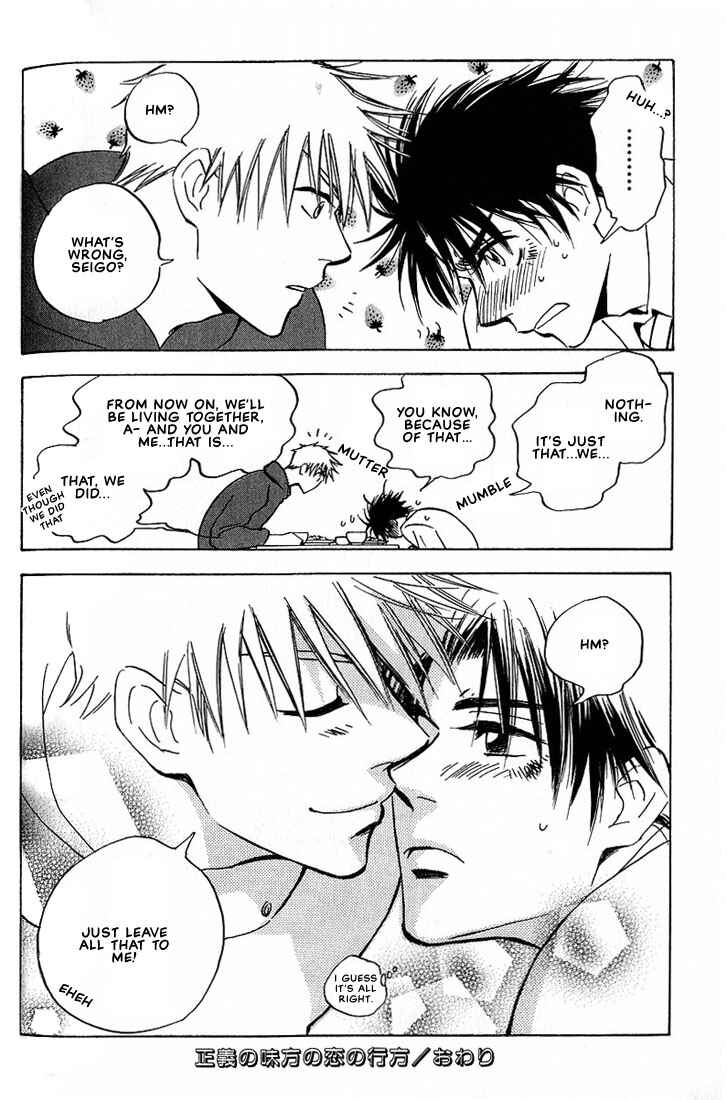 Page 66 Chapter 3 Aishiatteru Futari
