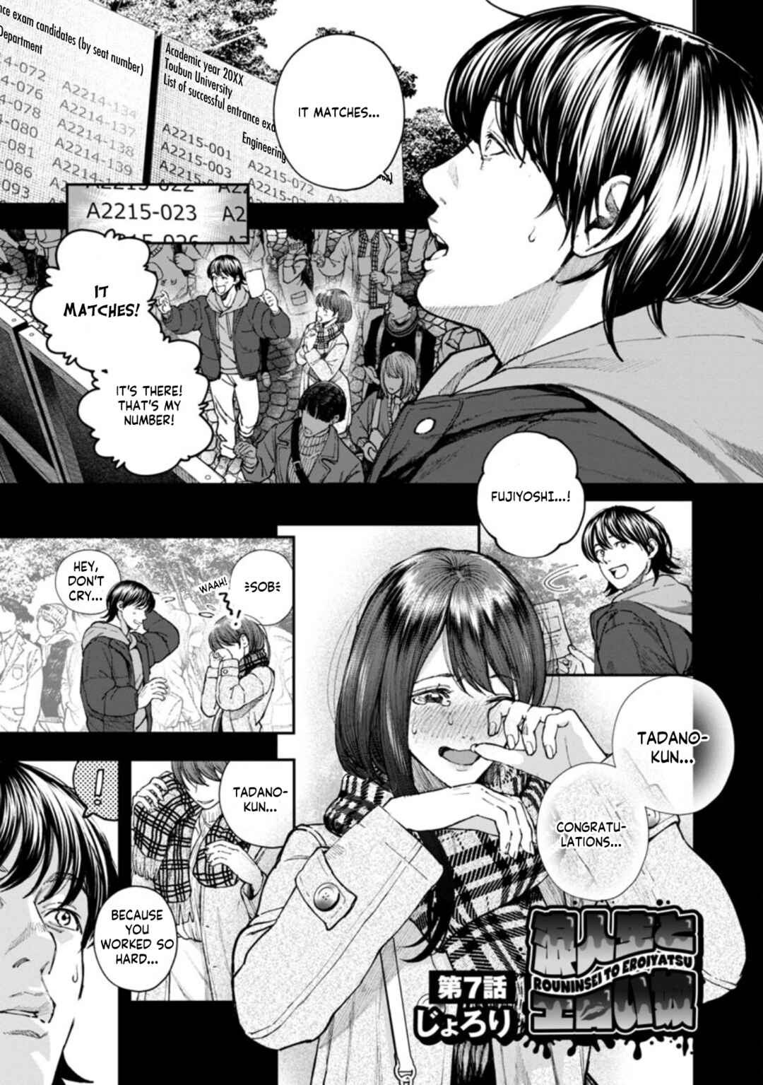 Page 3 Chapter 7 Rouninsei to Eroiyatsu