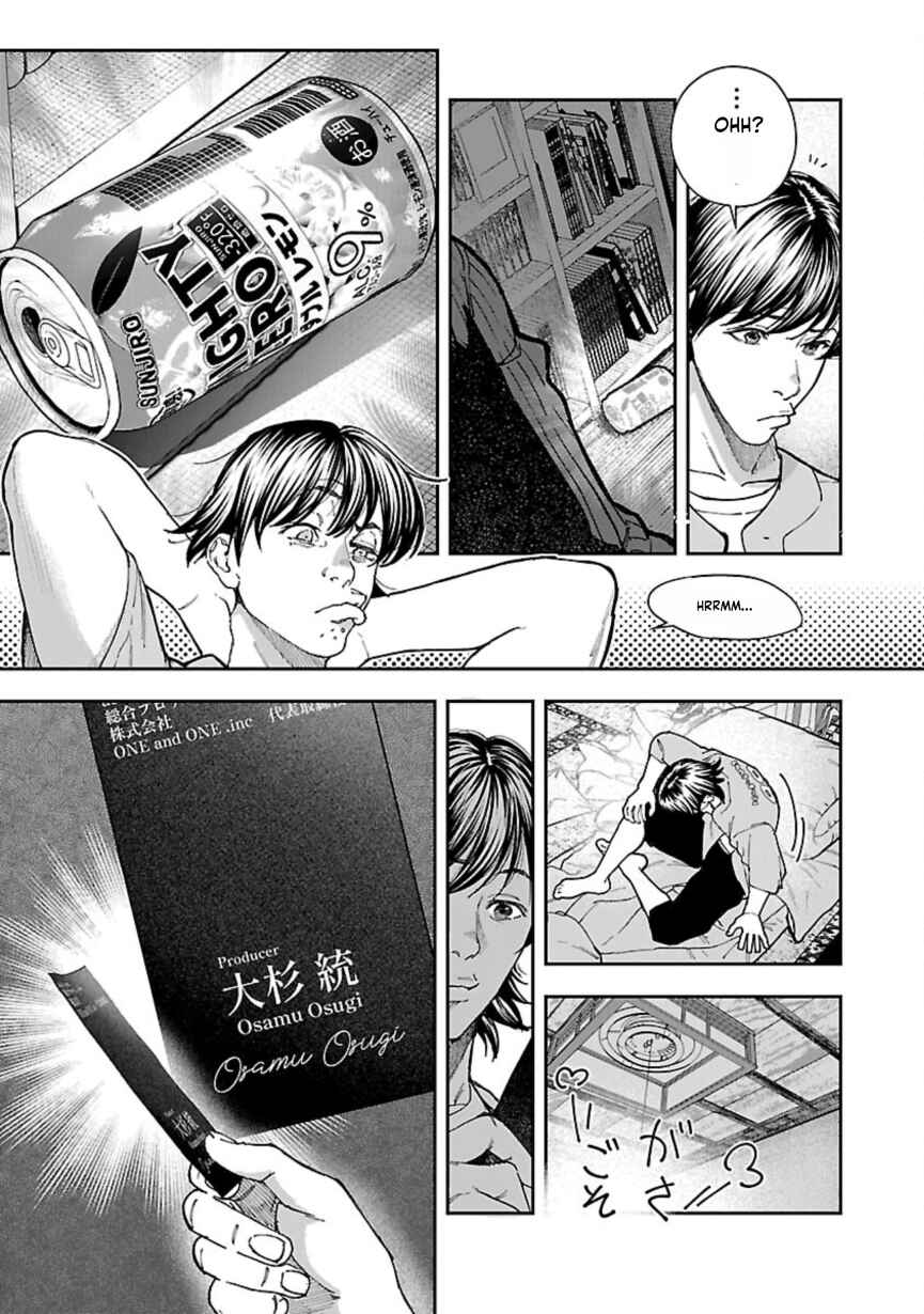Page 11 Chapter 9 Rouninsei to Eroiyatsu