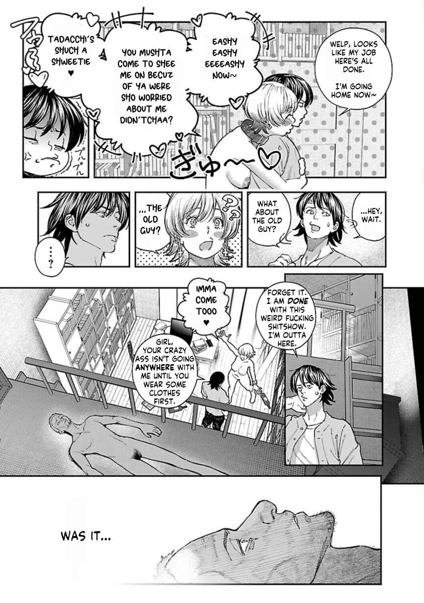 Page 25 Chapter 9 Rouninsei to Eroiyatsu