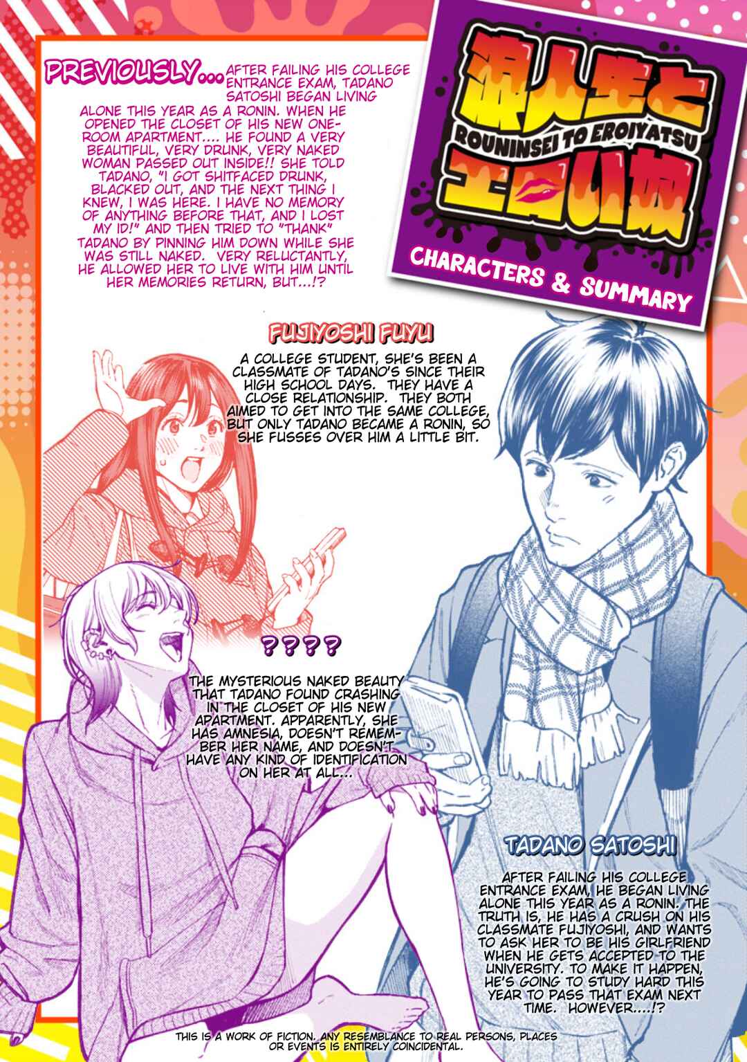 Page 2 Chapter 3 Rouninsei to Eroiyatsu