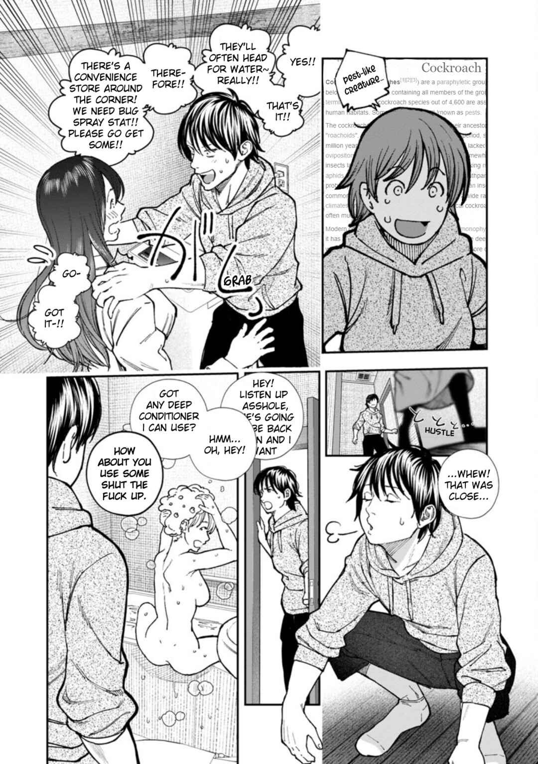 Page 11 Chapter 2 Rouninsei to Eroiyatsu