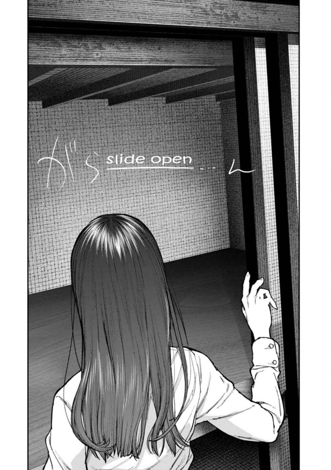 Page 16 Chapter 2 Rouninsei to Eroiyatsu