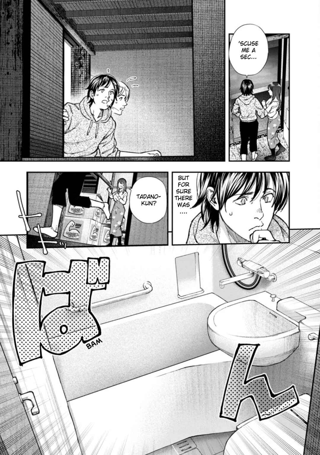 Page 18 Chapter 2 Rouninsei to Eroiyatsu