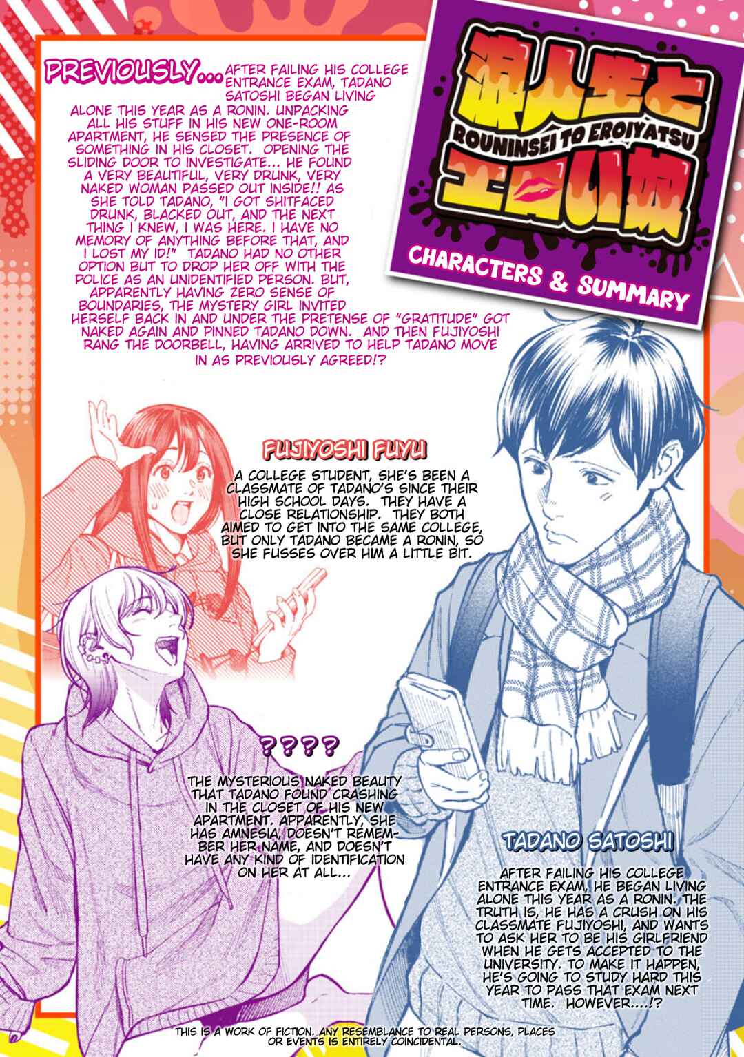 Page 2 Chapter 2 Rouninsei to Eroiyatsu