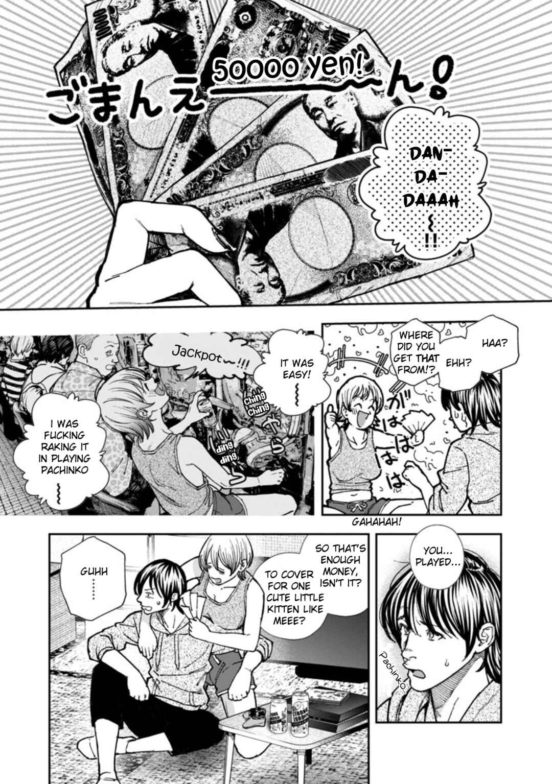 Page 24 Chapter 2 Rouninsei to Eroiyatsu