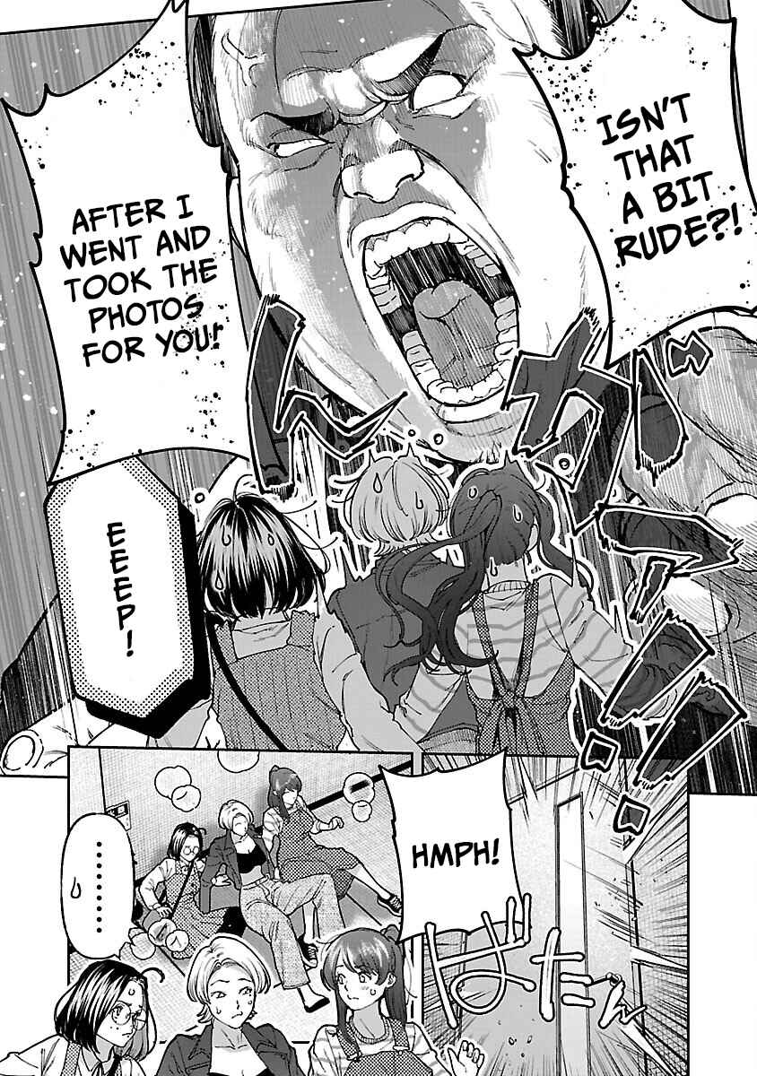 Page 15 Chapter 14 Rouninsei to Eroiyatsu