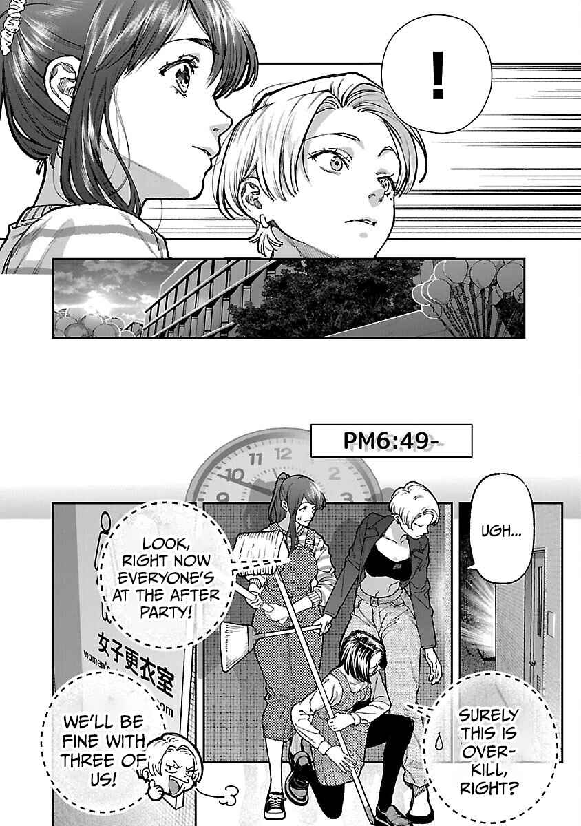 Page 21 Chapter 14 Rouninsei to Eroiyatsu