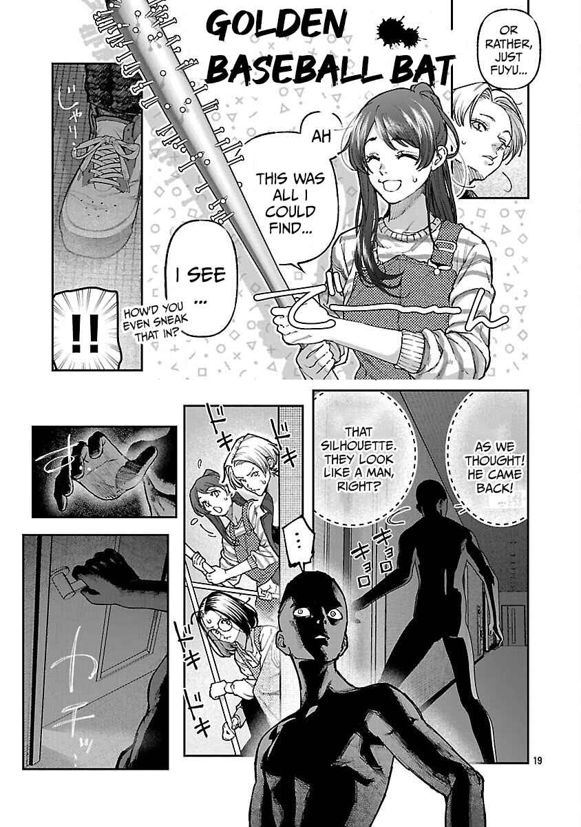 Page 22 Chapter 14 Rouninsei to Eroiyatsu