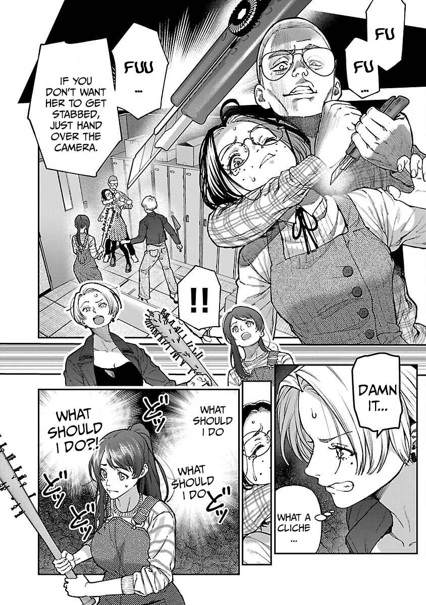 Page 25 Chapter 14 Rouninsei to Eroiyatsu