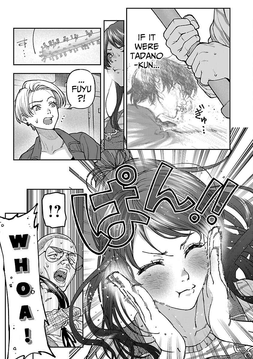 Page 26 Chapter 14 Rouninsei to Eroiyatsu