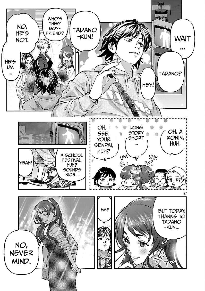Page 30 Chapter 14 Rouninsei to Eroiyatsu