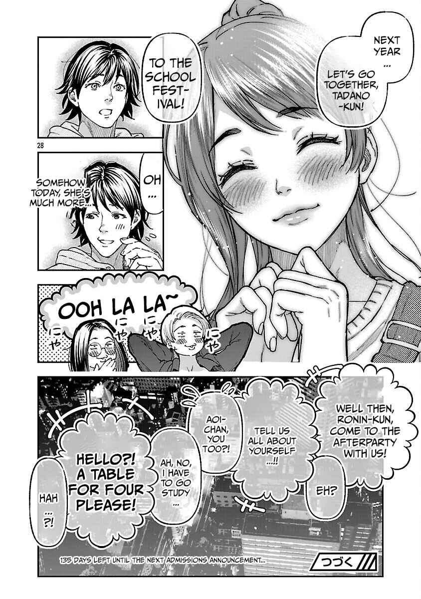 Page 31 Chapter 14 Rouninsei to Eroiyatsu
