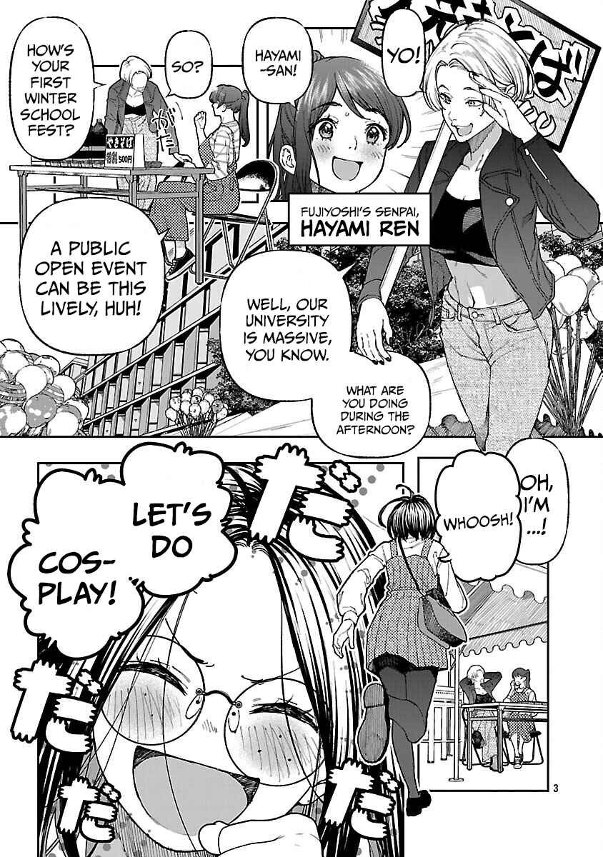 Page 6 Chapter 14 Rouninsei to Eroiyatsu