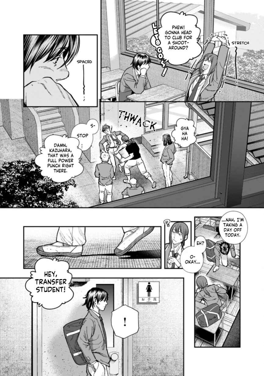 Page 17 Chapter 5 Rouninsei to Eroiyatsu