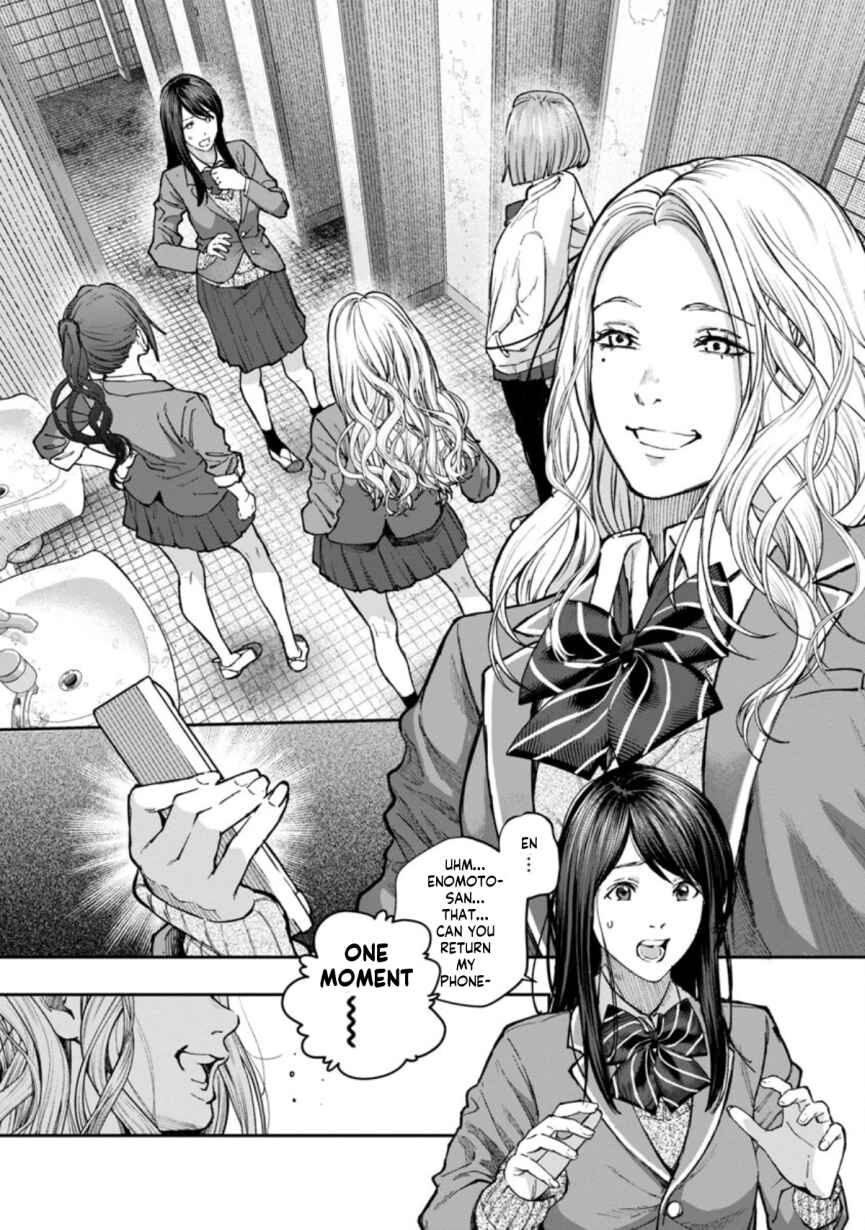 Page 18 Chapter 5 Rouninsei to Eroiyatsu