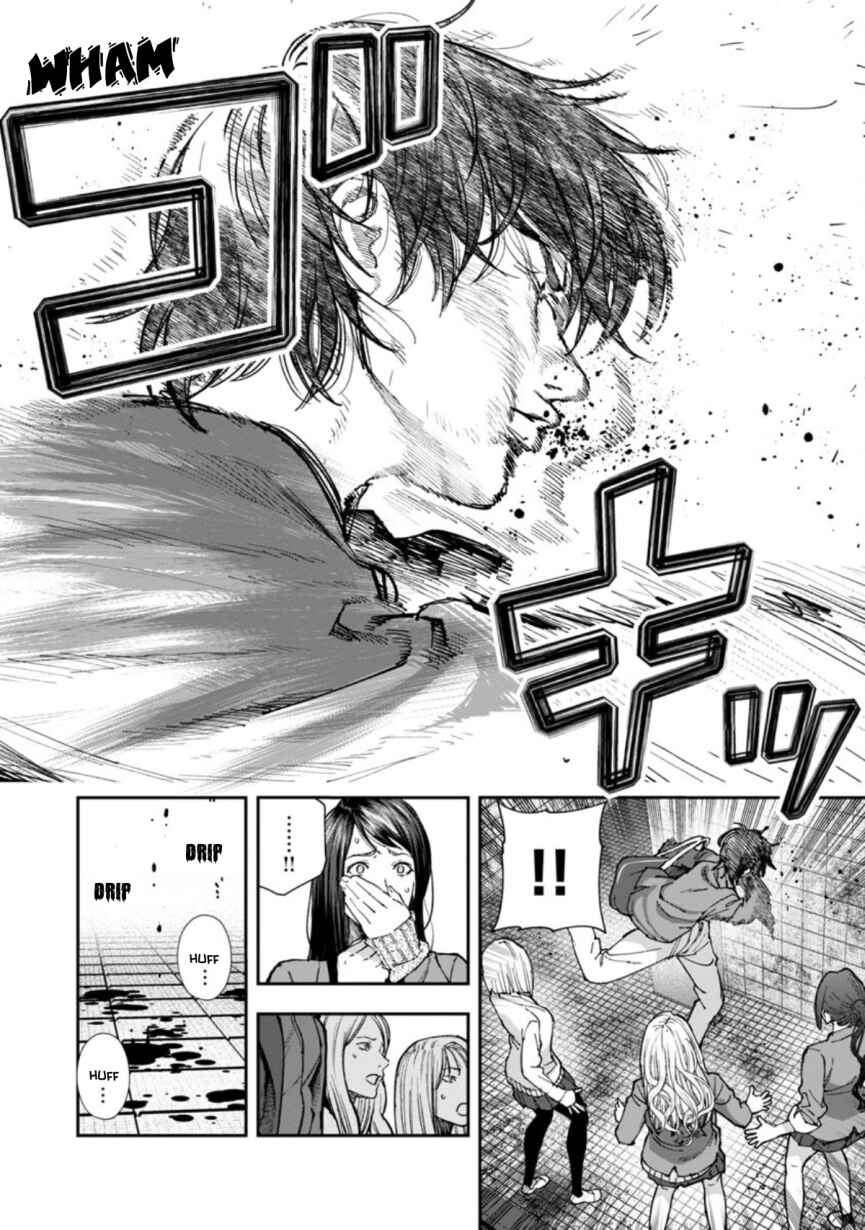 Page 24 Chapter 5 Rouninsei to Eroiyatsu