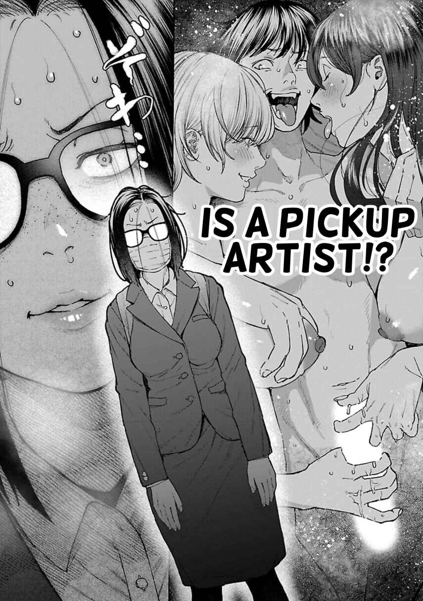 Page 20 Chapter 10 Rouninsei to Eroiyatsu