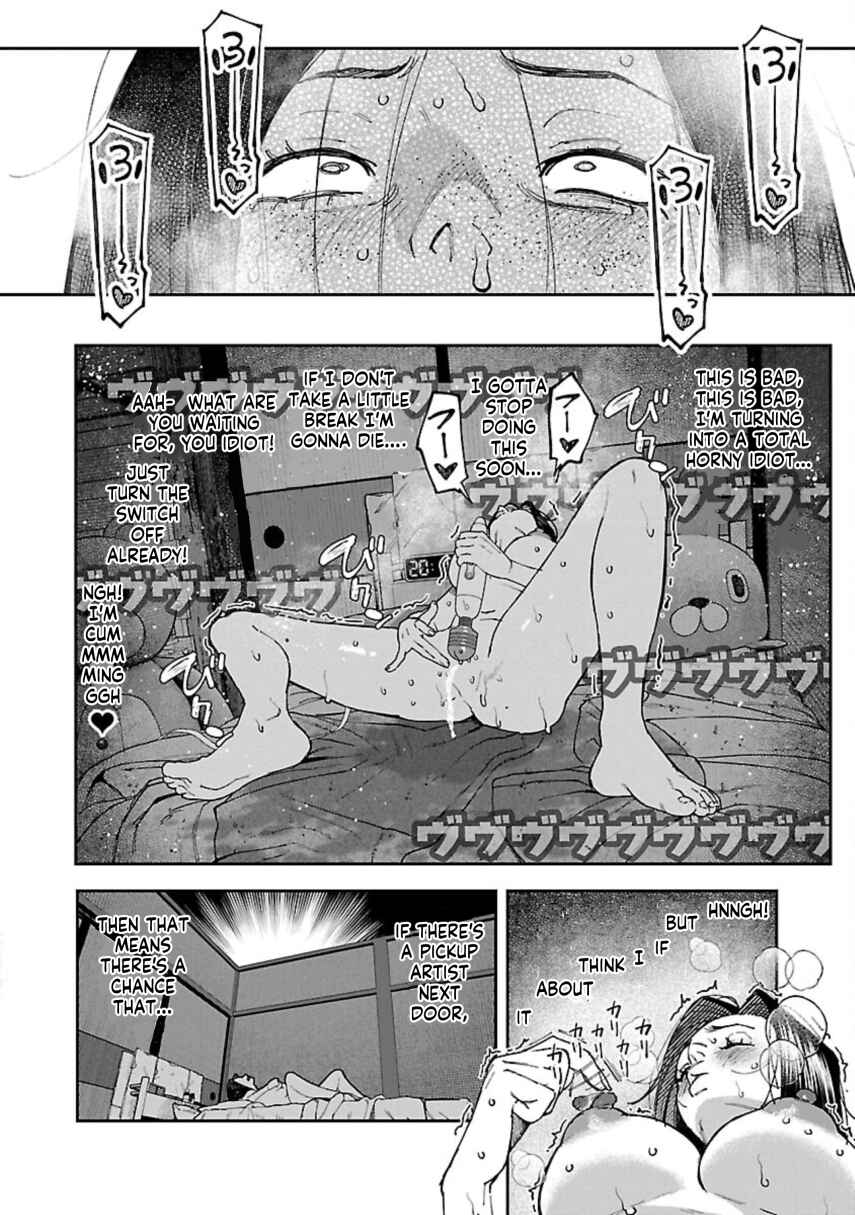 Page 23 Chapter 10 Rouninsei to Eroiyatsu