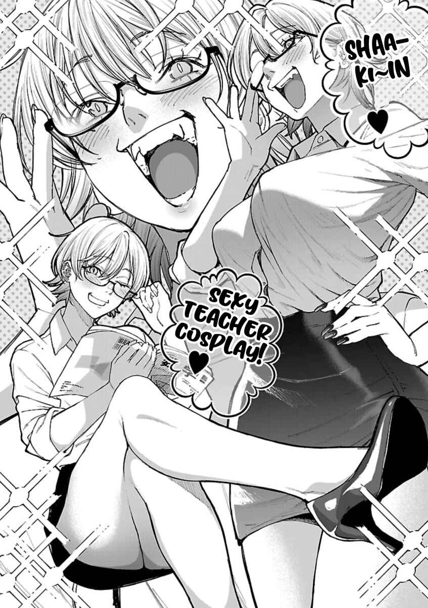 Page 10 Chapter 11 Rouninsei to Eroiyatsu