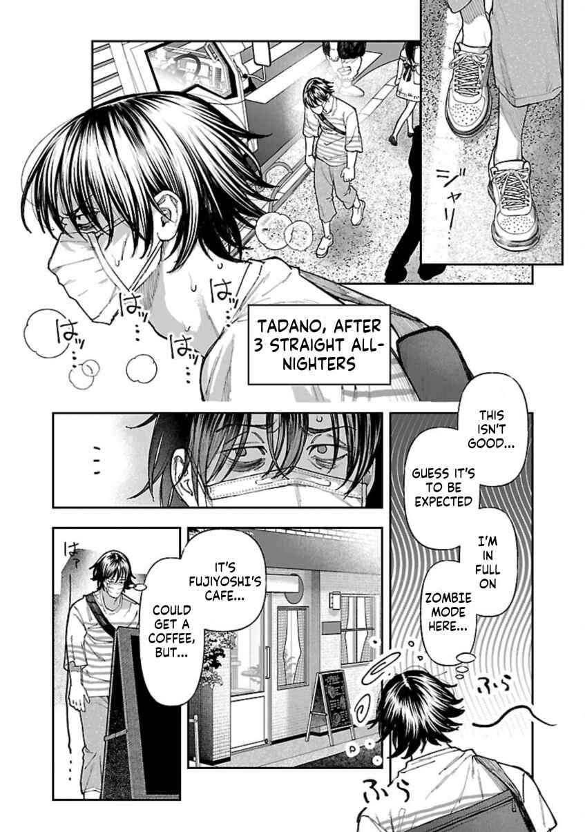 Page 14 Chapter 11 Rouninsei to Eroiyatsu