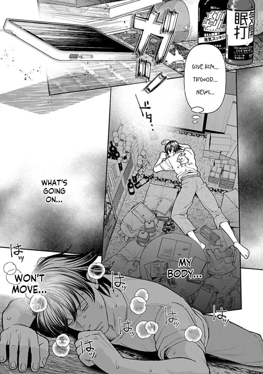 Page 23 Chapter 11 Rouninsei to Eroiyatsu