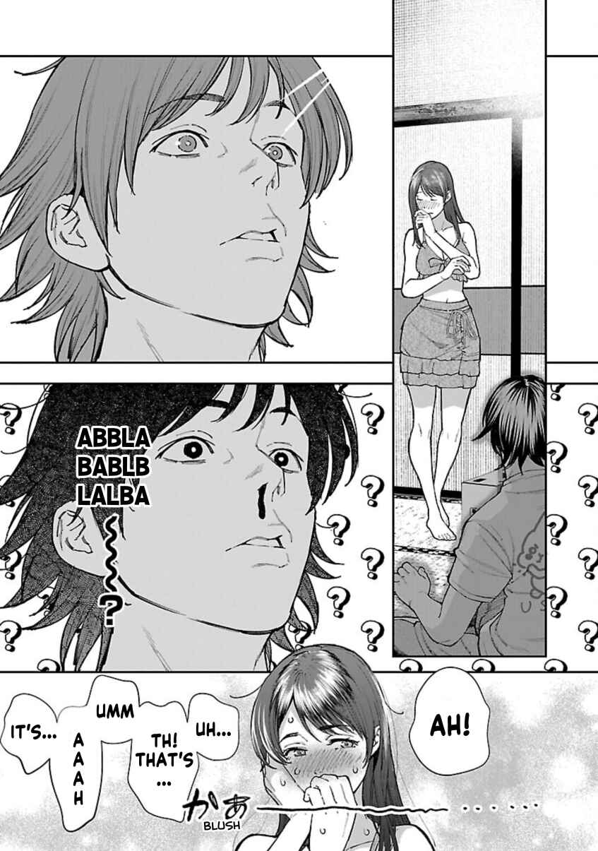 Page 33 Chapter 11 Rouninsei to Eroiyatsu