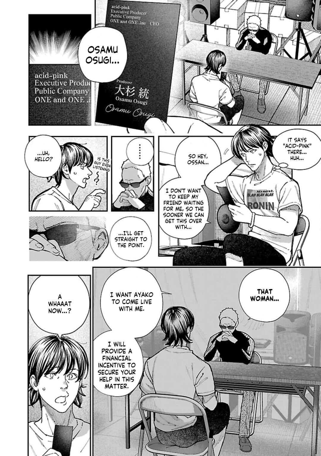 Page 16 Chapter 8 Rouninsei to Eroiyatsu
