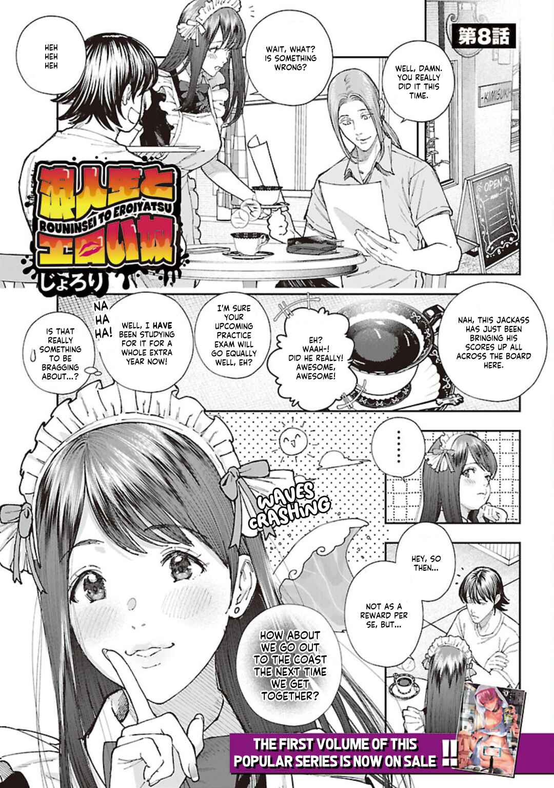 Page 3 Chapter 8 Rouninsei to Eroiyatsu