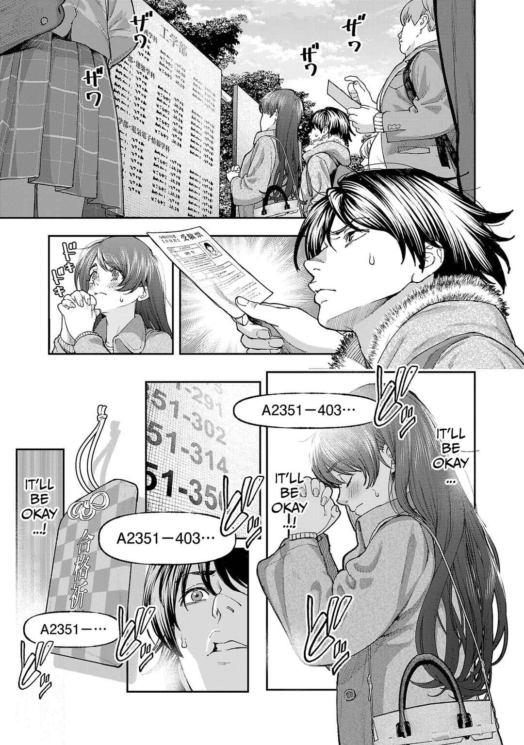 Page 21 Chapter 16 Rouninsei to Eroiyatsu
