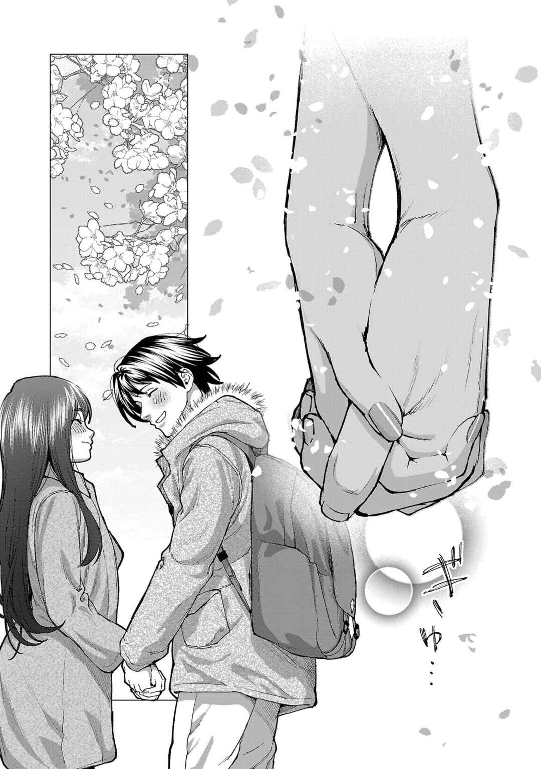 Page 27 Chapter 16 Rouninsei to Eroiyatsu