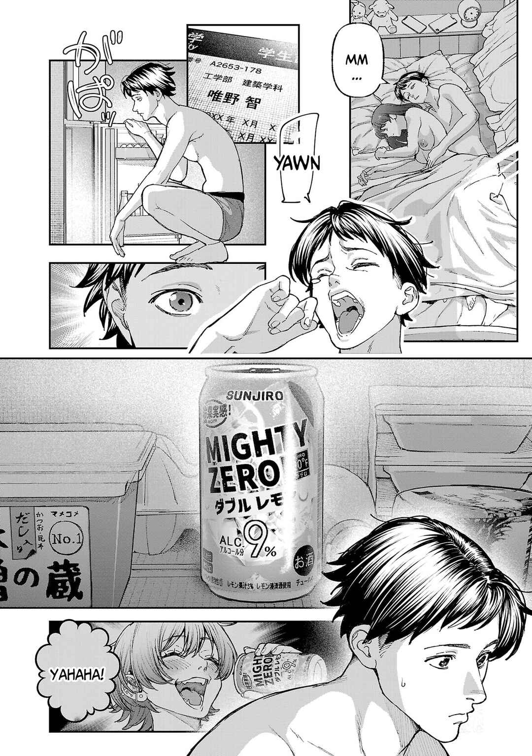 Page 32 Chapter 16 Rouninsei to Eroiyatsu