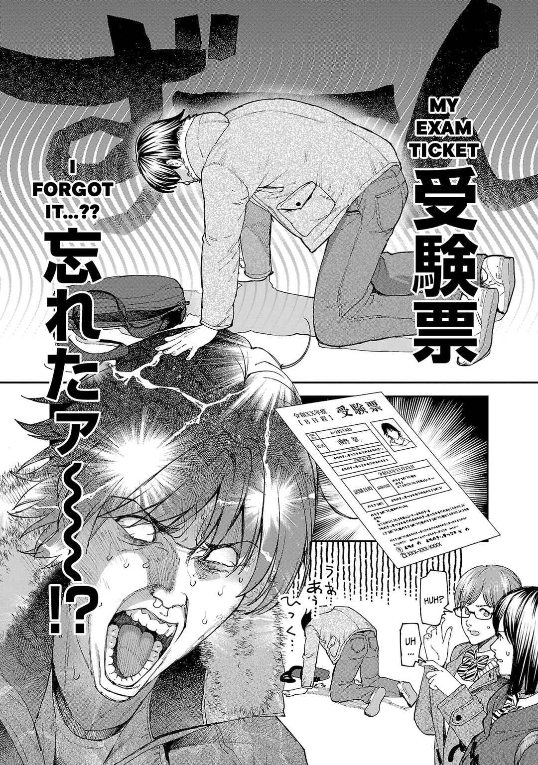 Page 8 Chapter 16 Rouninsei to Eroiyatsu
