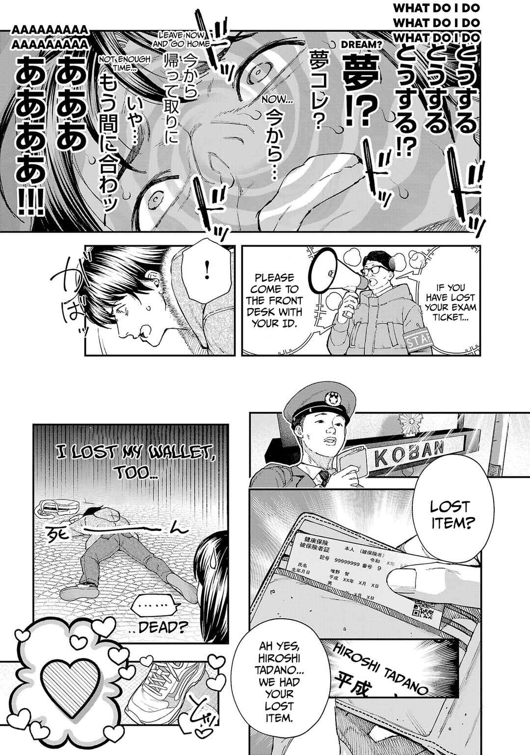 Page 9 Chapter 16 Rouninsei to Eroiyatsu