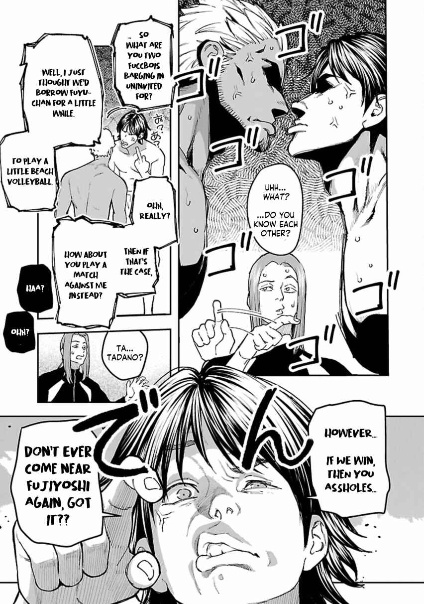 Page 11 Chapter 12 Rouninsei to Eroiyatsu