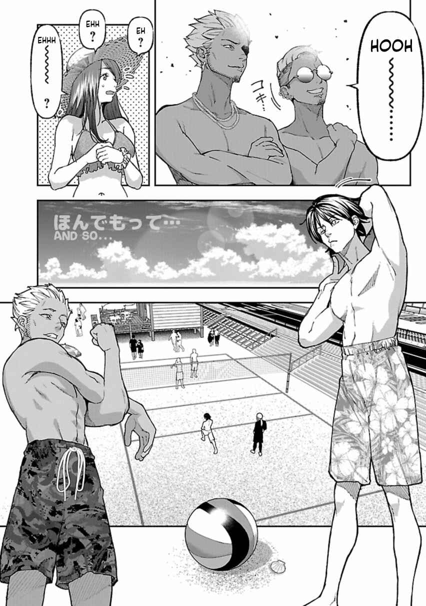 Page 12 Chapter 12 Rouninsei to Eroiyatsu