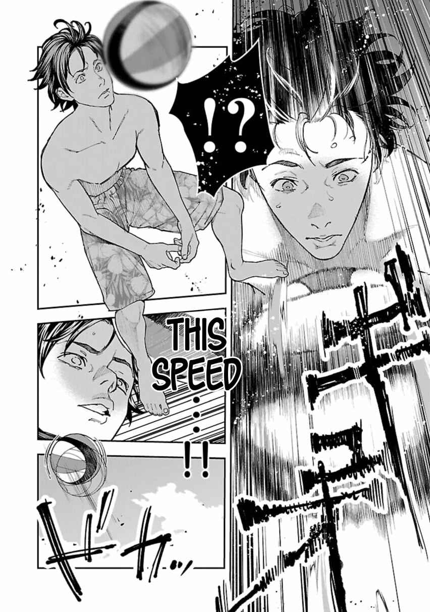 Page 14 Chapter 12 Rouninsei to Eroiyatsu