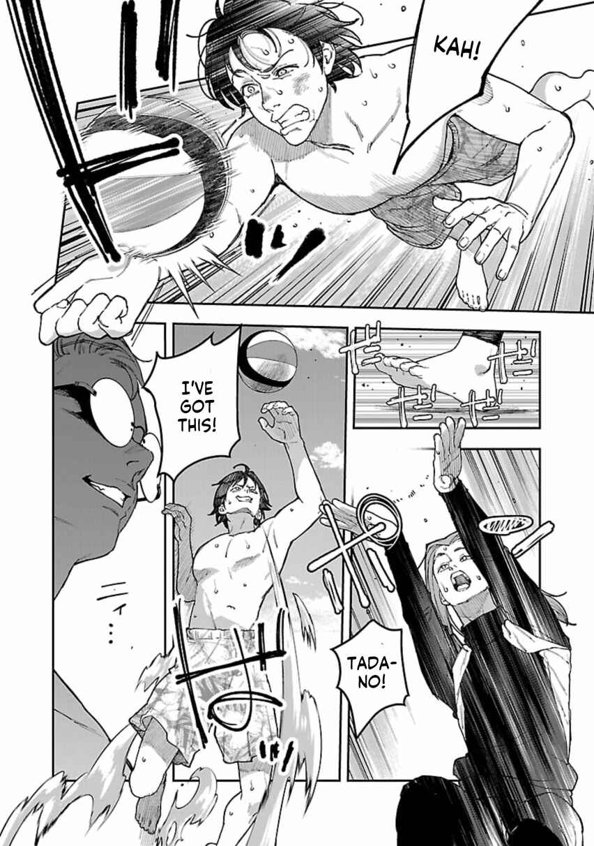 Page 16 Chapter 12 Rouninsei to Eroiyatsu